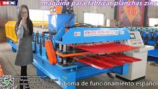 maquina para zinc de techo [upl. by Ernestus]