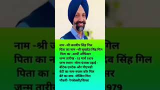 new baba jasdeep Singh gill  santang  dera  beas  Radha Swami [upl. by Revilo]