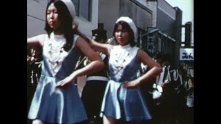 1974年当時 町田市の映像【23万人の個展】町田青年会議所 [upl. by Noremak]