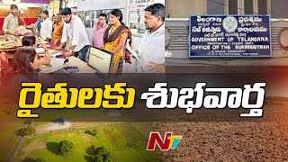 Telangana Govt Good News To Farmers  NTV [upl. by Wakefield]