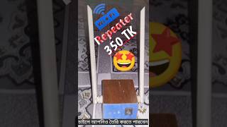 ৩৫০ টাকায় ওয়াইফাই রাউটার 🤩 WiFi repeater router  Esp8266 [upl. by Tija]