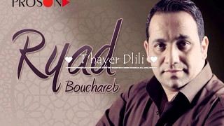 Ryad Bouchareb  Thayer Dlili [upl. by Orfield76]