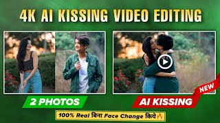 Ai Kissing Video Editing 🔥 Ai Kissing Video Generator  Photo Se Kiss Karne Wali Video Kaise Banaye [upl. by Aitnis]