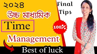 final Tips hs 2024  time Management কীভাবে করবে  hs Bengali suggestion 2024 wbchse2024 class 12 [upl. by Martres439]