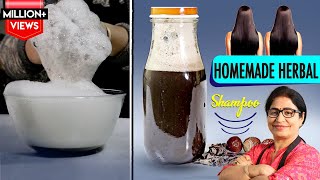 काले घने स्वस्थ बालों के लिए बनाये हर्बल शैम्पू घर पर  Homemade Natural Shampoo  Herbal Shampoo [upl. by Orford]