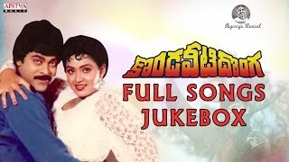 Kondaveeti Donga కొండవీటి దొంగ  Movie Full Songs ♫ Jukebox ♫ Chiranjeevi Radha Vijayashanthi [upl. by Deroo]