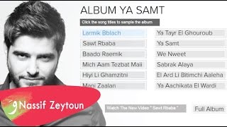 Nassif Zeytouns Album Ya Samt Interactive video  ناصيف زيتون  يا صمت [upl. by Agee865]