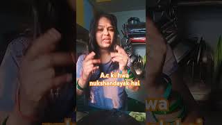 viralclips Sach bat AC ki Hwa [upl. by Mcwherter]