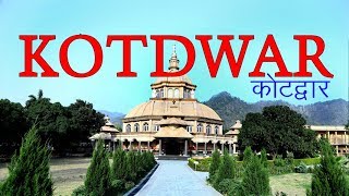 Kotdwar garhwal  Sidhbali temple  Best place to visit in kotdwar  Uttarakhand Tourism [upl. by Hobbs]