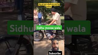 Sidhu Moose wala automobile sidhu modified moosa sidhu320 rider vlog 295sidhu punjabi fyp [upl. by Havelock]