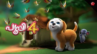 🔴 LIVE STREAM 🎬 Pupi 4 Full Movie 🐶 New Adventures amp Questions [upl. by Eilesor]