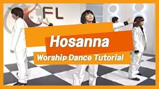 안무 연습 Hosanna by Kirk Franklin  FL 워십 댄스  12  Worship Dance Tutorial [upl. by Hamehseer672]