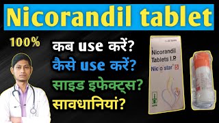 Nicorandil tablets ip 5mg hindi दिल से जुड़ी दिक्कतों के लिए  Nicorandil 10 mg  Nicostar 5 [upl. by Llesram]