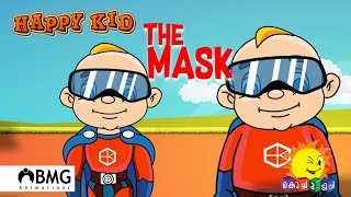 Happy Kid  The Mask  Episode 73  Kochu TV  Malayalam [upl. by Neimad]