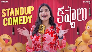 Standup Comedy Kastalu  Wirally Originals  Tamada Media [upl. by Nyrraf197]