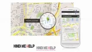 Mobile Phone Ka Pata Kaise Lagaye Google Par  Find My Phone [upl. by Geffner281]