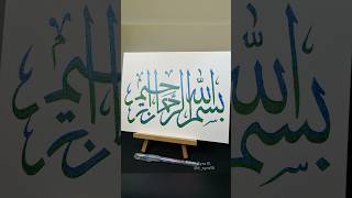 Calligraphy bismillah arabiccalligraphy drawings islamiccalligraphy artist artwork shorts [upl. by Olivette]