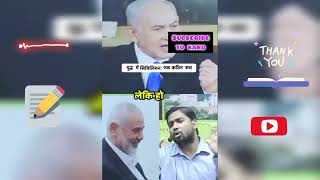 Khan GS Research Centre classes  Pager Blast  What is Pager  Mossad  Lebanon part 3 [upl. by Alphonsine]