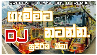 2024 Sinhala New Songs  Dj Nonstop New Dj  Nonstop  Dj Nonstop 2024 Sinhala Dj 2024 Bus Dj [upl. by Annabal]