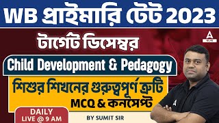 WB Primary Tet 2023 Preparation l Child Development Pedagogy In Bengali l Adda247 Bengali [upl. by Oirramaj826]