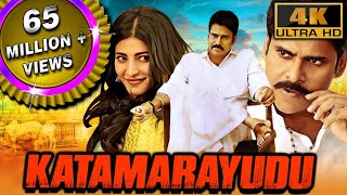 Katamaarayudu 4K Remake Of Veeram  Pawan Kalyan Blockbuster Action Movie  Shruti Haasan [upl. by Renruojos199]