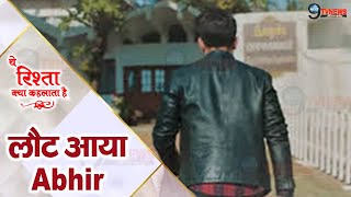 YRKKH  नए Abhir की होगी Singhania House में Entry अभिरा के सामने आयेगा भाई का सच New Abhir Entry [upl. by Kyd]