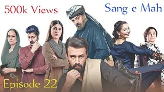 Sang e Mah Episode 22 Full Episode  Sang e Mah Episode 22  Sang e Mah Ep 22  22 سنگ ماہ قسط نمبر [upl. by Taam]