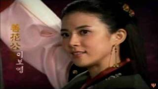 seo dong yo  song of the prince opening theme korean drama [upl. by Ardnek]