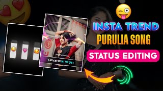 😜Trending Purulia Old Song Status Editing  Sa Re Ga Ma Ga Re Gan Sikhabo Tore Status Video Editing [upl. by Farron]