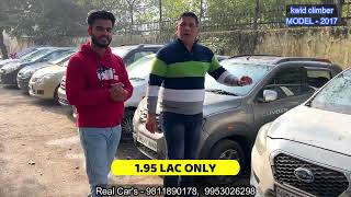 Bumper Car Sale With Free Gifts🔥 Cheapest Secondhand Cars  Old Cars Delhi  Used Cars DELHI [upl. by Dong]