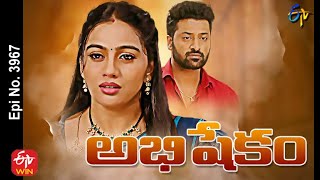 Abhishekam  24th December 2021  Full Episode No 3967  ETV Telugu [upl. by Christabelle395]