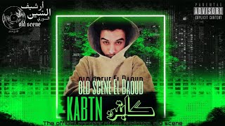 El Daoud  kabtn كابتن video lyrics [upl. by Eatnoed]