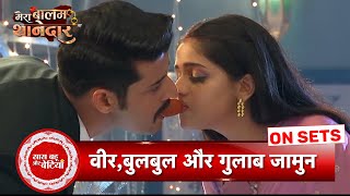 Mera Balam Thanedaar Veer amp Bulbul Romance While Playing Fun Game  SBB [upl. by Cartwell]