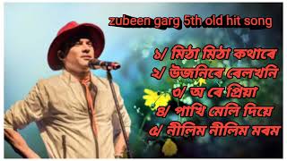 zubeen garg old hitt song  Assamese songs  zubeen garg [upl. by Aillicirp]