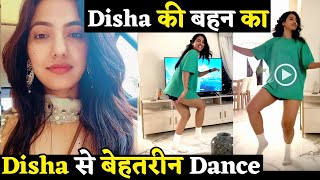 Wont Believe It Disha Patani Sister Khushboo Patani Coolest Dance On Punjabi Song [upl. by Harolda]