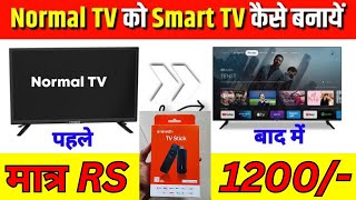 🔥How To Convert Normal LED TV to Android TV  Normal Tv को Smart TV बनायें  amazon fire tv stick [upl. by Flemming]