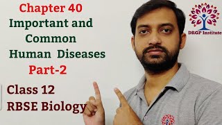 Class 12 Chapter 40 Important and Common Human Diseases  Viral Disease  RBSE Biology Part2 [upl. by Essie539]