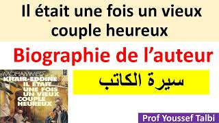 il était une fois un vieux couple heureux  biographie de lauteur [upl. by Lebama]