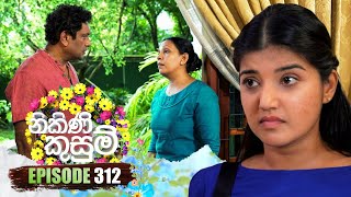 Nikini Kusum නිකිණි කුසුම්  Episode 312  28th November 2024 [upl. by Eatnhoj]