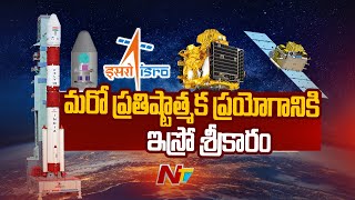 ISRO Launched PSLV C58 With XPoSat Satellite Successfully  Ntv [upl. by Gwenni]