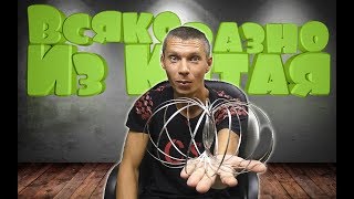 Кинетическая Игрушка Toroflux Три Посылки из КИТАЯ Мужские Кожаные Туфли  Майка CS [upl. by Jasun224]