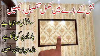 Beautiful wall niches design for bedroom and living room  How to make niches in wall [upl. by Alexander]