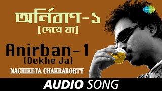 Anirban  Dekhe Ja  Audio  Nachiketa Chakraborty [upl. by Tarrant87]