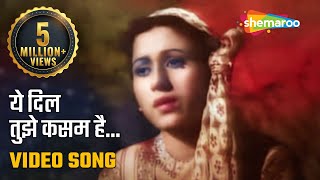 Ai Dil Tujhe Kasam Hai  Madhubala  Dulari  Bollywood Songs  Lata Mangeshkar [upl. by Einama293]