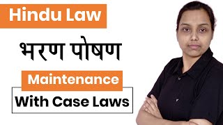 Maintenance under hindu law in hindi  family law in hindi [upl. by Keviv]