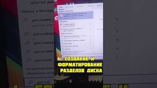 НЕ ОТОБРАЖАЕТСЯ ДИСК В WINDOWS 10 компьютер pc windows [upl. by Arne]