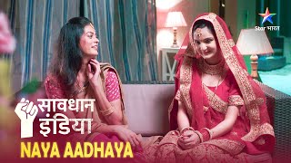 NEW SAVDHAAN INDIA  Zameen ne neeche daba raaz  NAYA ADHYAY  सावधान इंडिया  NEW FULL EPISODE [upl. by Richardson]