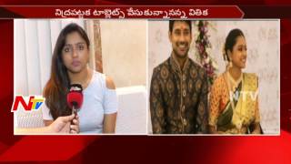 Bigg Boss 3 Contestant Varun Sandeshs Wife Vithika Sheru Responds on Rumors  NTV [upl. by Maharva926]