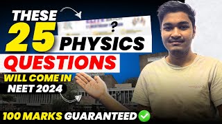 This 25 Physics Questions 🎯 will come in NEET 2024 📝 Most Repeated Expected MCQs 🔥 Soyeb Aftab [upl. by Llevad]