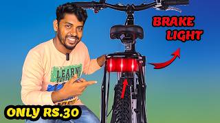 Cycle Brake Light Making at Home 🔥🔥 பிரேக் அடிச்ச சும்ம பளீர்னு எரியும் 💥 [upl. by Idnyc]